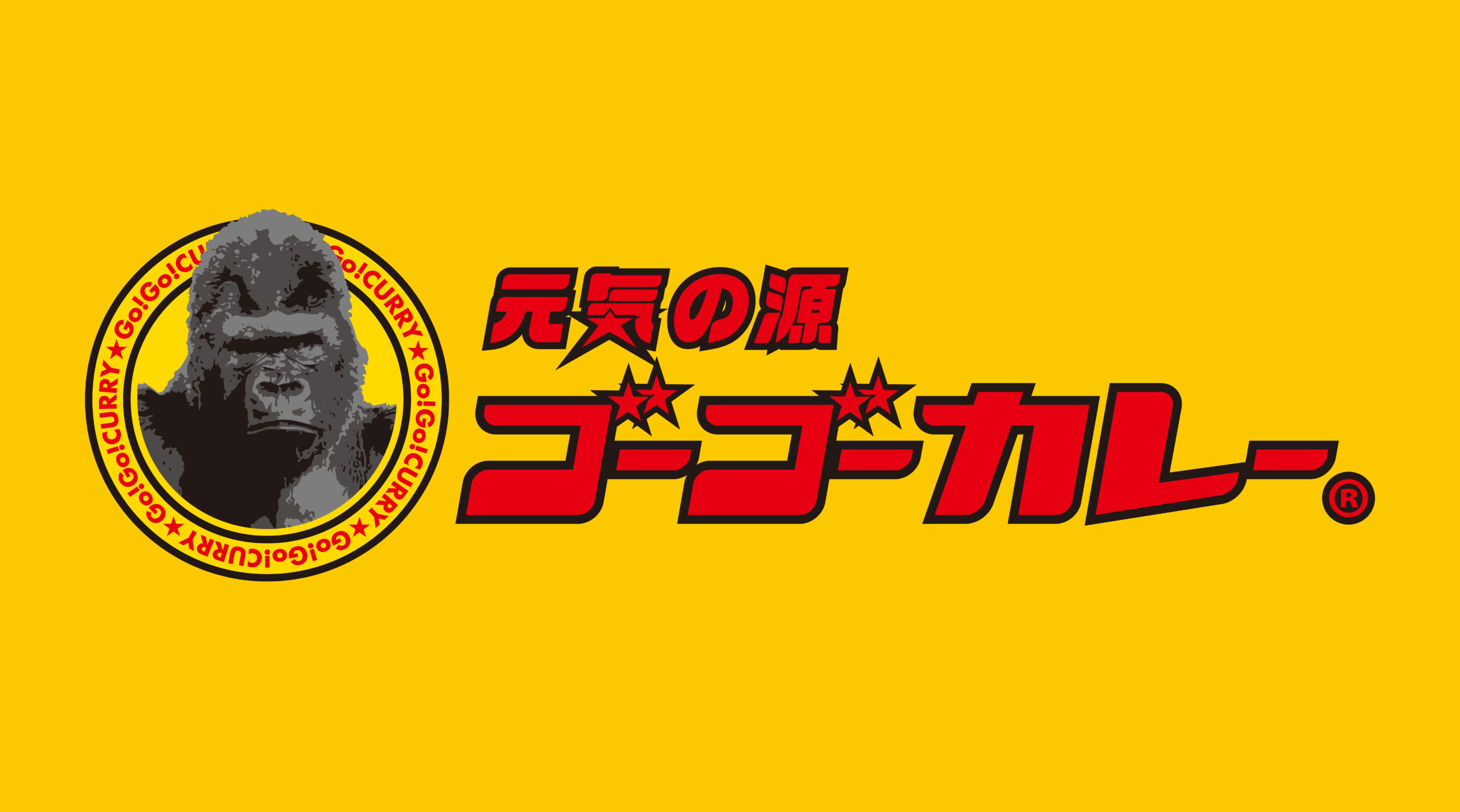 ゴーゴーカレー