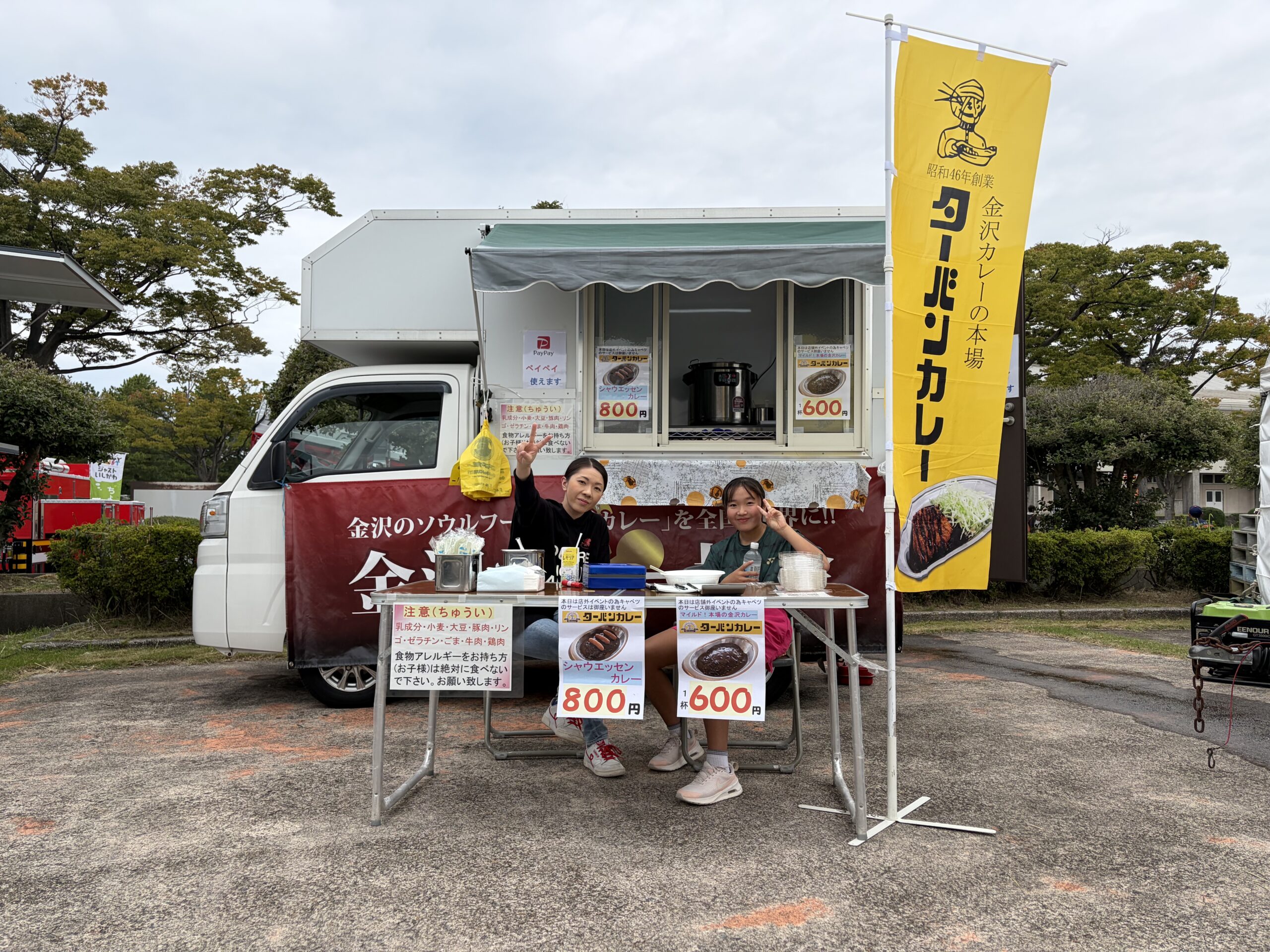 いしかわ防災フェア2026でターバンカレーを販売するシラカワフーズの出店ブース